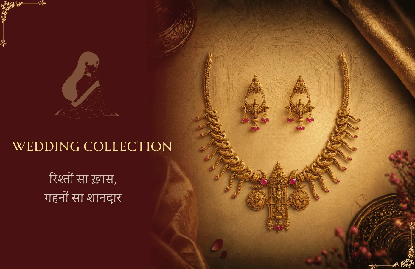 Wedding Collection